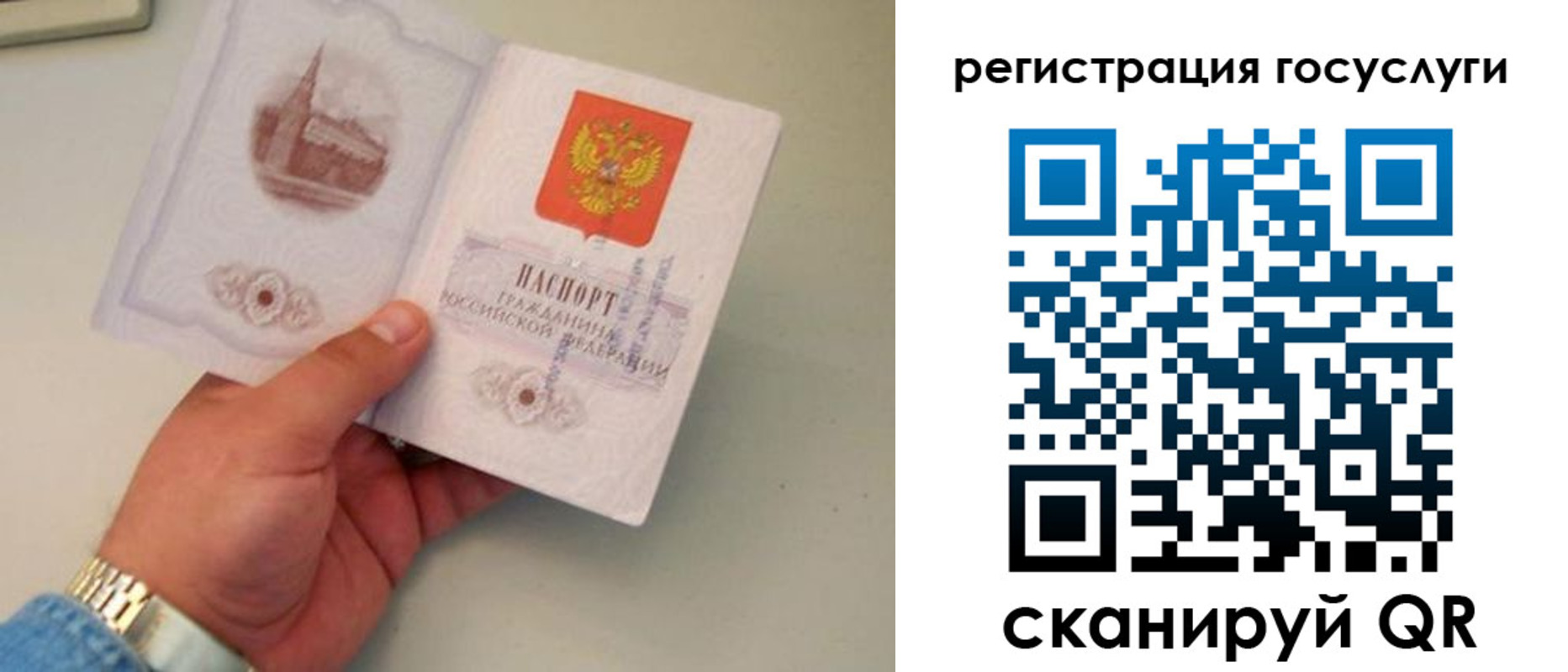 прописка регистрация в Ленинск-Кузнецком